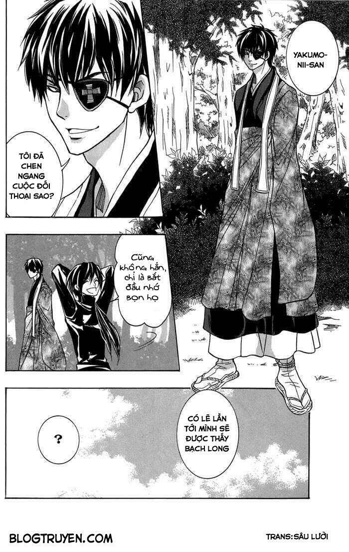 Toukaidou HISAME kagerou - Chapter 13 - Page 32