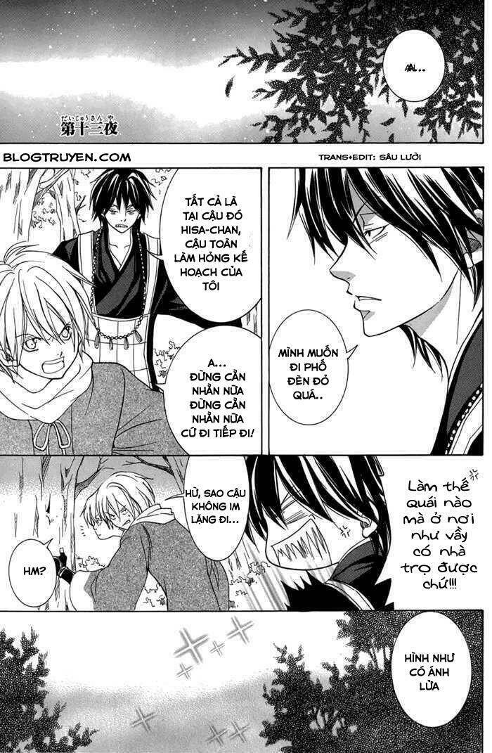 Toukaidou HISAME kagerou - Chapter 13 - Page 3