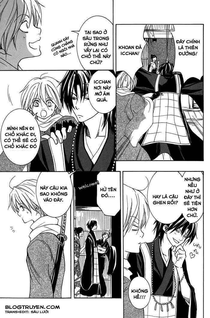 Toukaidou HISAME kagerou - Chapter 13 - Page 5