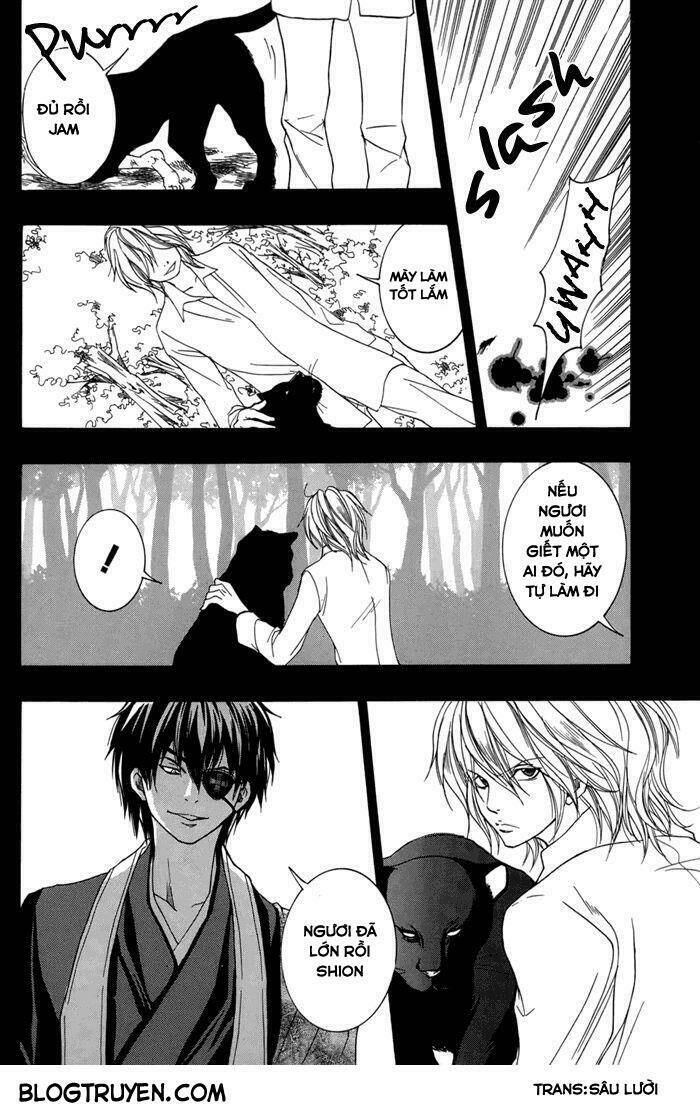 Toukaidou HISAME kagerou - Chapter 14 - Page 9