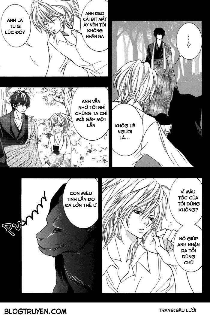 Toukaidou HISAME kagerou - Chapter 14 - Page 10