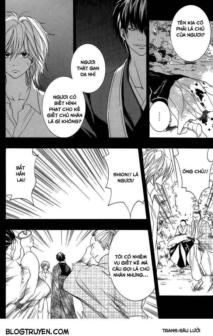 Toukaidou HISAME kagerou - Chapter 14 - Page 11