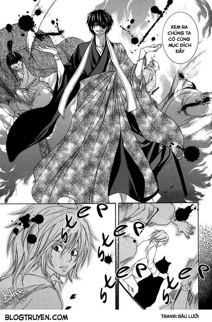 Toukaidou HISAME kagerou - Chapter 14 - Page 12