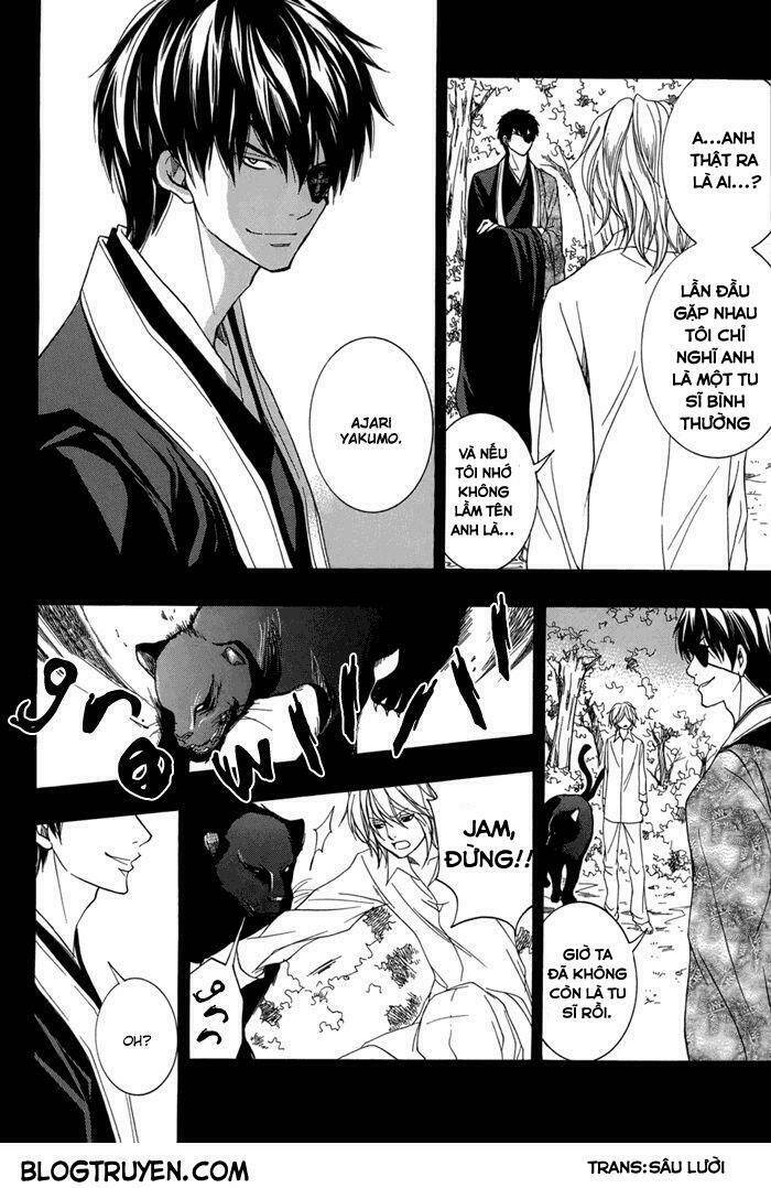 Toukaidou HISAME kagerou - Chapter 14 - Page 13