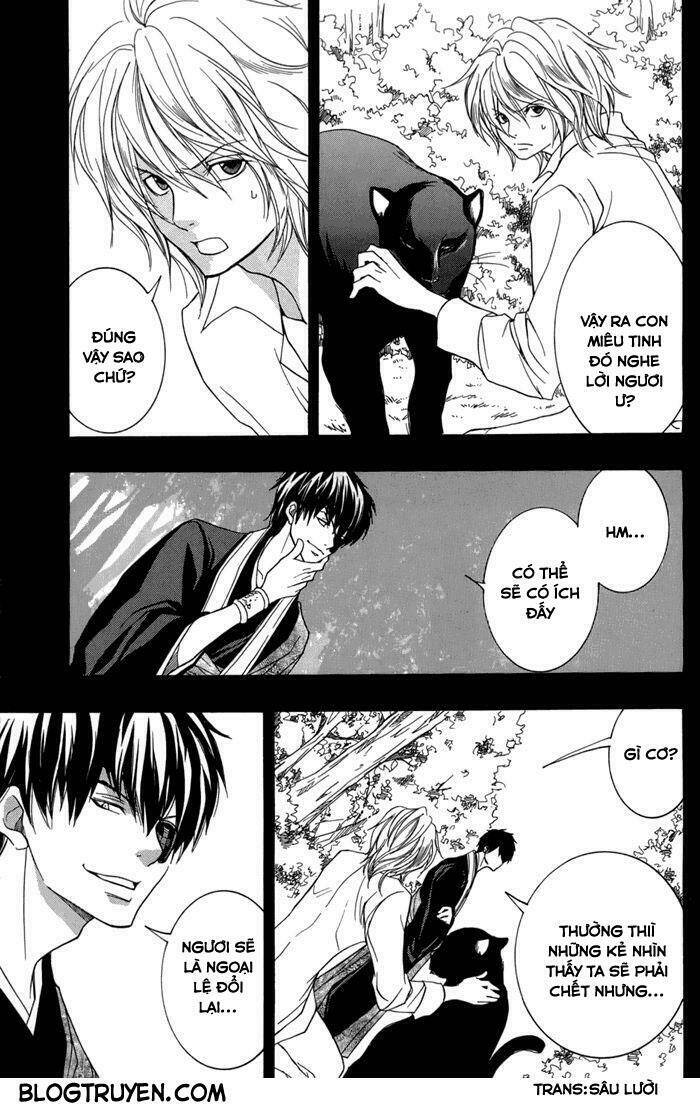 Toukaidou HISAME kagerou - Chapter 14 - Page 14