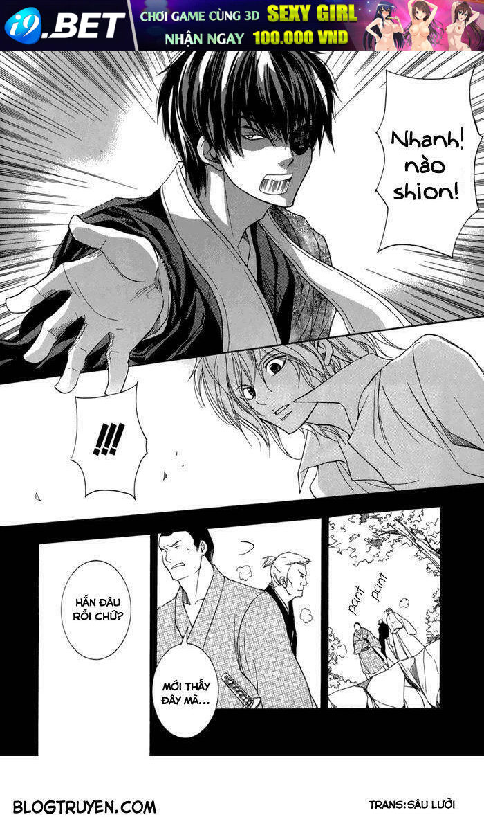 Toukaidou HISAME kagerou - Chapter 14 - Page 17