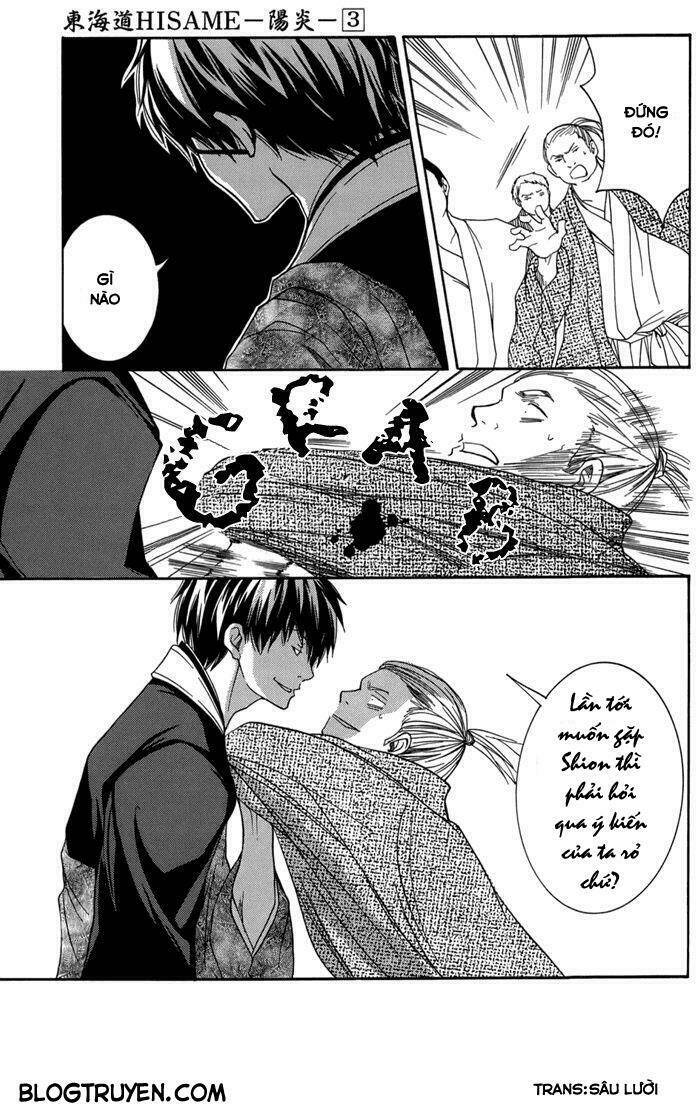 Toukaidou HISAME kagerou - Chapter 14 - Page 22