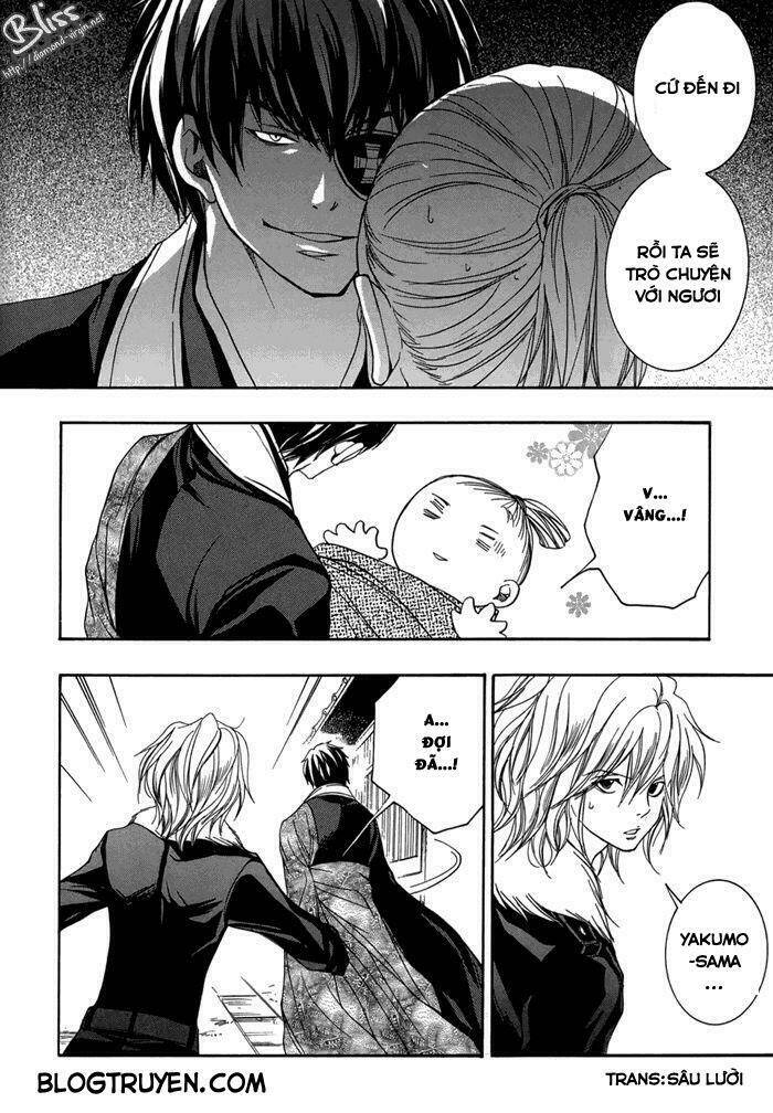 Toukaidou HISAME kagerou - Chapter 14 - Page 23