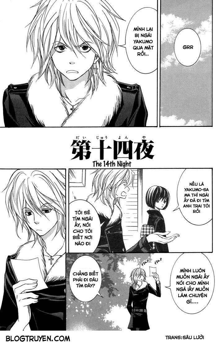 Toukaidou HISAME kagerou - Chapter 14 - Page 4