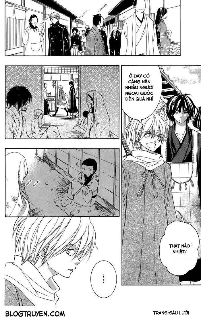 Toukaidou HISAME kagerou - Chapter 14 - Page 5