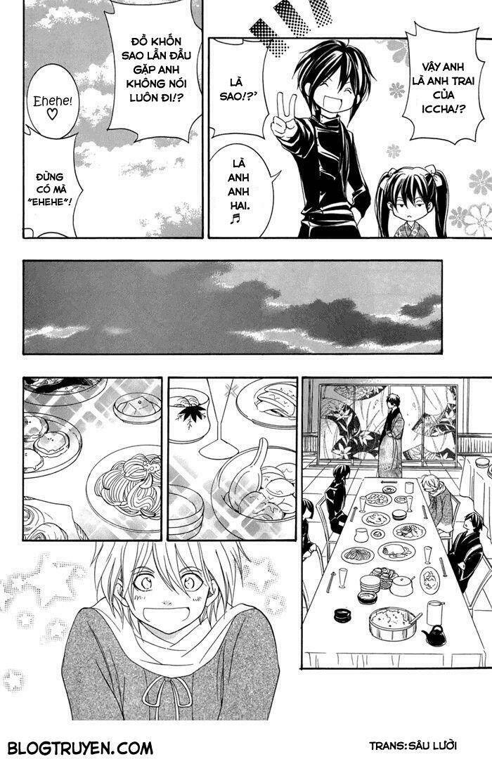 Toukaidou HISAME kagerou - Chapter 15 - Page 11