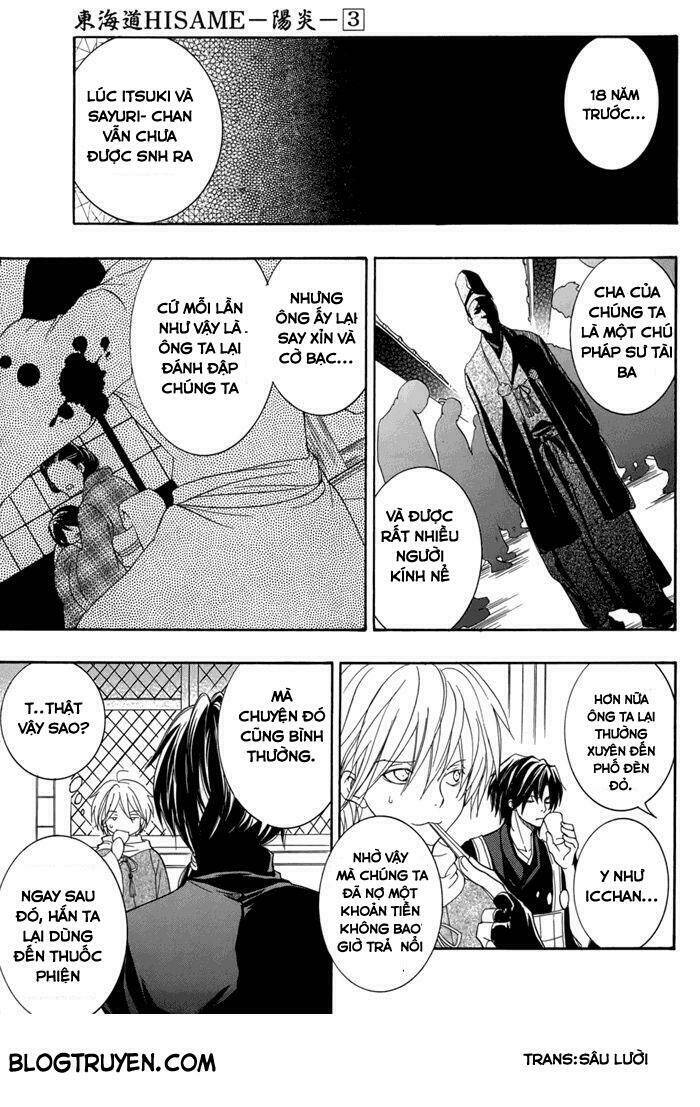 Toukaidou HISAME kagerou - Chapter 15 - Page 14