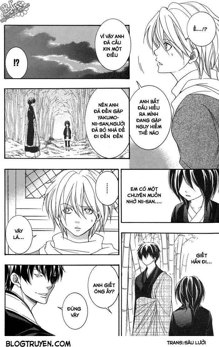 Toukaidou HISAME kagerou - Chapter 15 - Page 15