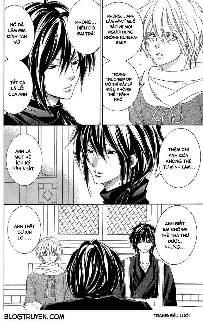 Toukaidou HISAME kagerou - Chapter 15 - Page 17