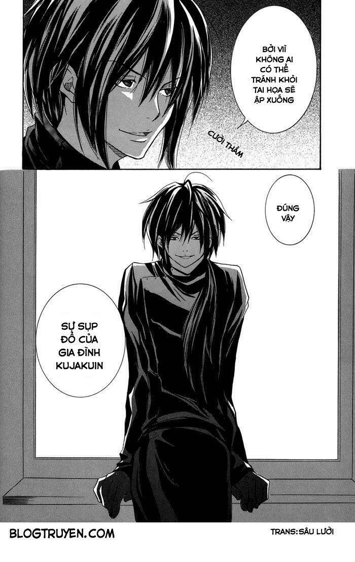 Toukaidou HISAME kagerou - Chapter 15 - Page 23