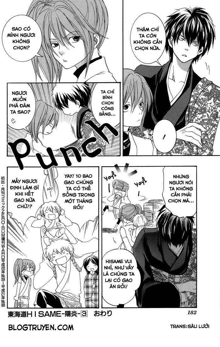 Toukaidou HISAME kagerou - Chapter 15 - Page 31