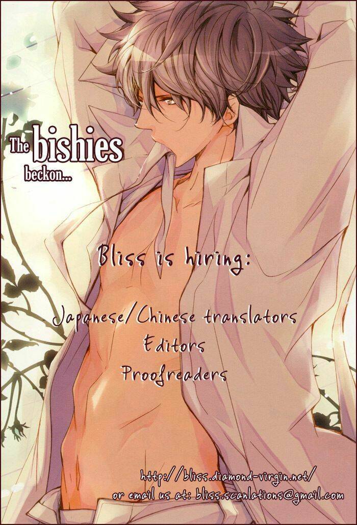 Toukaidou HISAME kagerou - Chapter 15 - Page 3