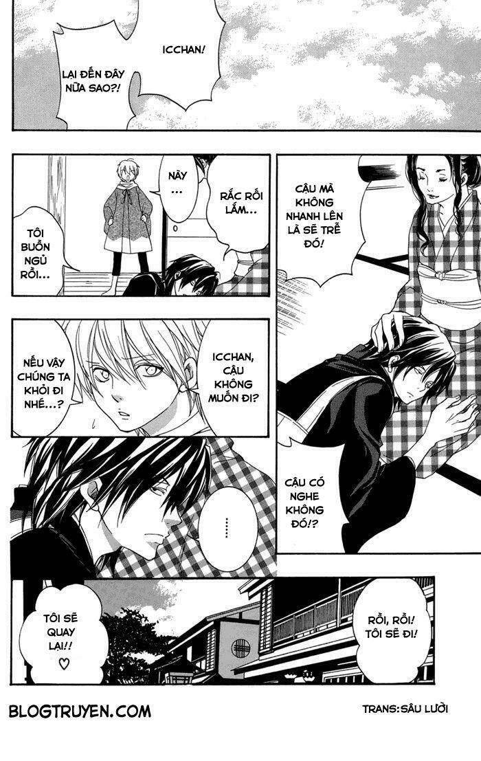 Toukaidou HISAME kagerou - Chapter 15 - Page 5