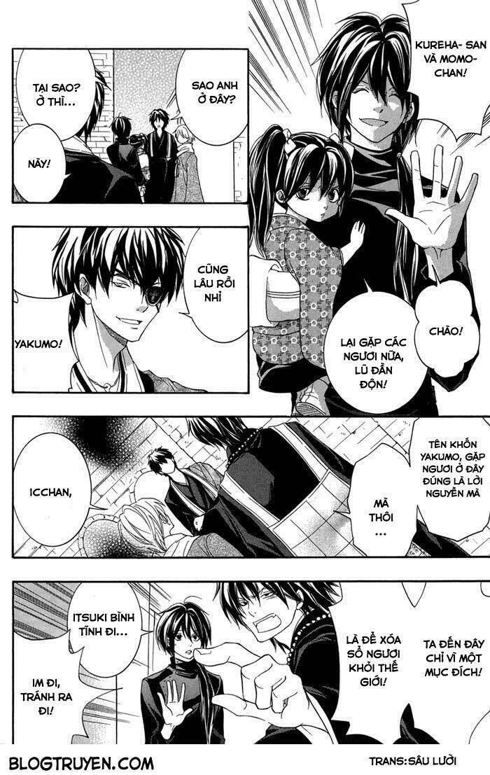 Toukaidou HISAME kagerou - Chapter 15 - Page 7