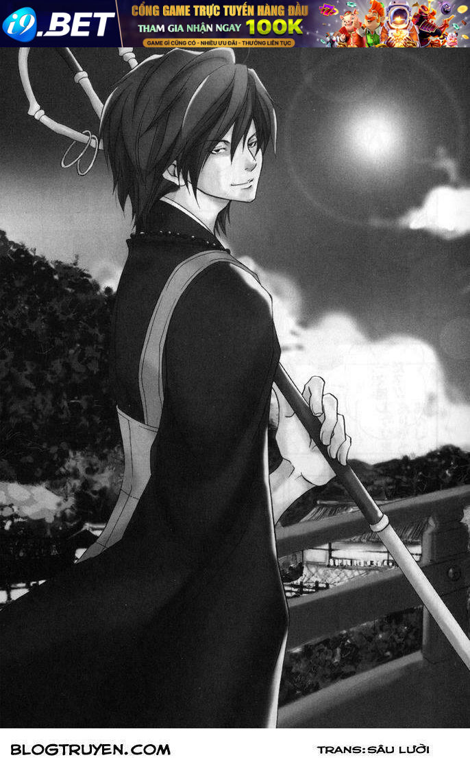 Toukaidou HISAME kagerou - Chapter 16 - Page 11