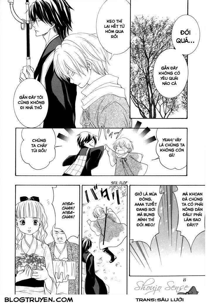 Toukaidou HISAME kagerou - Chapter 16 - Page 13