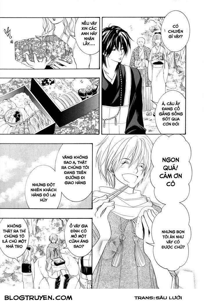 Toukaidou HISAME kagerou - Chapter 16 - Page 14