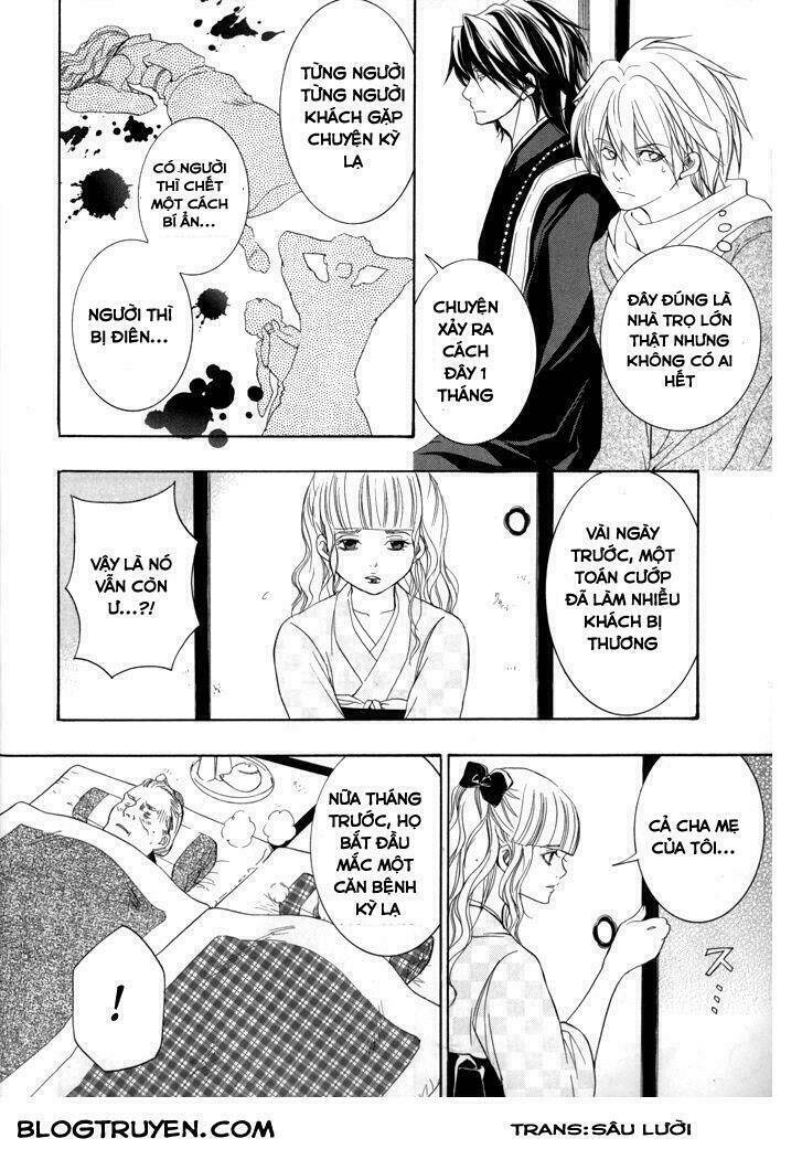 Toukaidou HISAME kagerou - Chapter 16 - Page 17