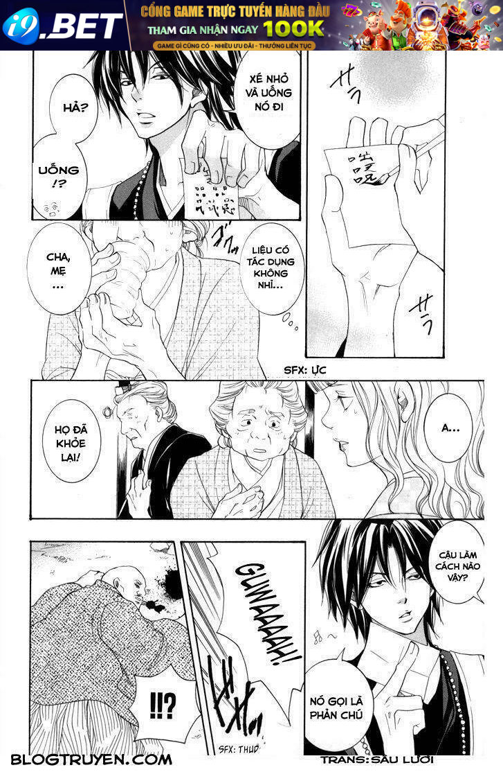 Toukaidou HISAME kagerou - Chapter 16 - Page 21