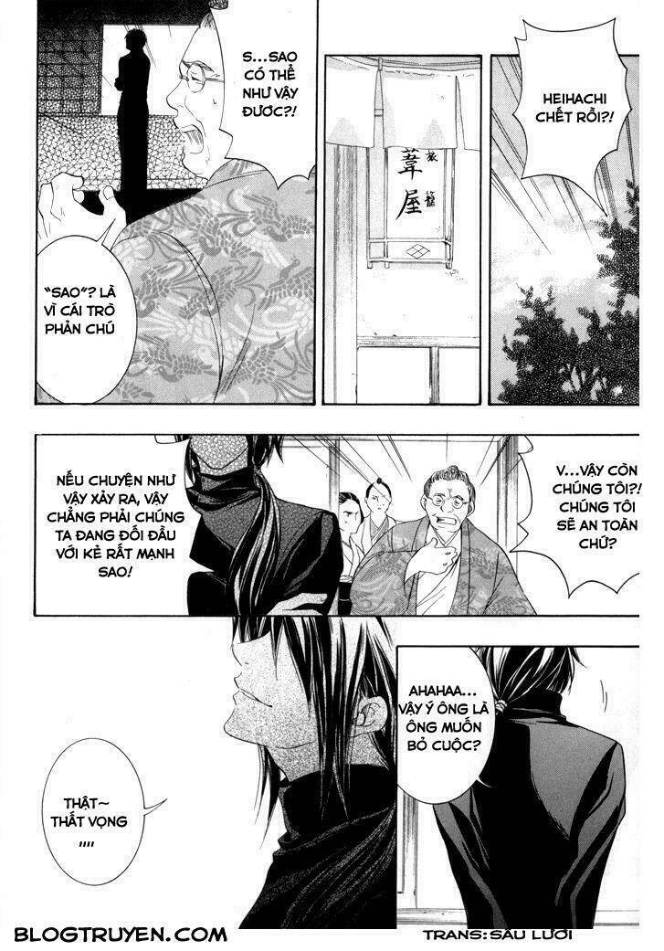 Toukaidou HISAME kagerou - Chapter 16 - Page 25