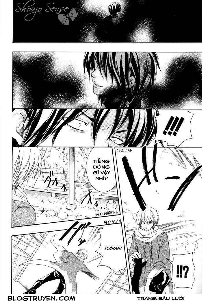 Toukaidou HISAME kagerou - Chapter 16 - Page 27