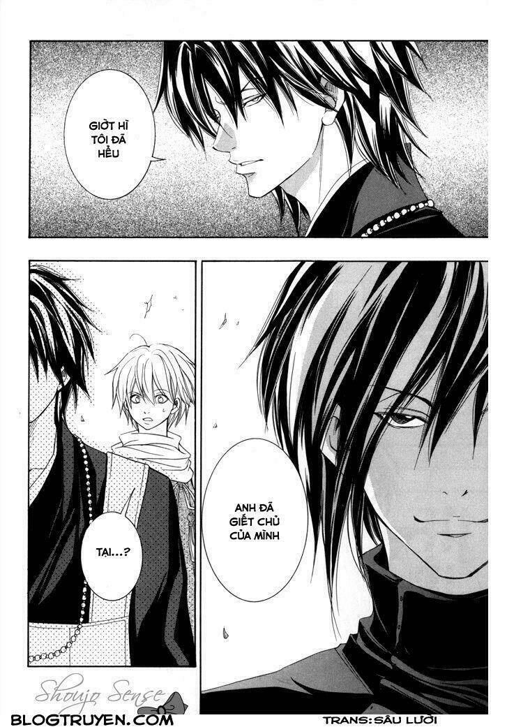 Toukaidou HISAME kagerou - Chapter 16 - Page 31