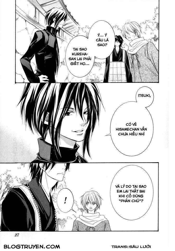 Toukaidou HISAME kagerou - Chapter 16 - Page 32