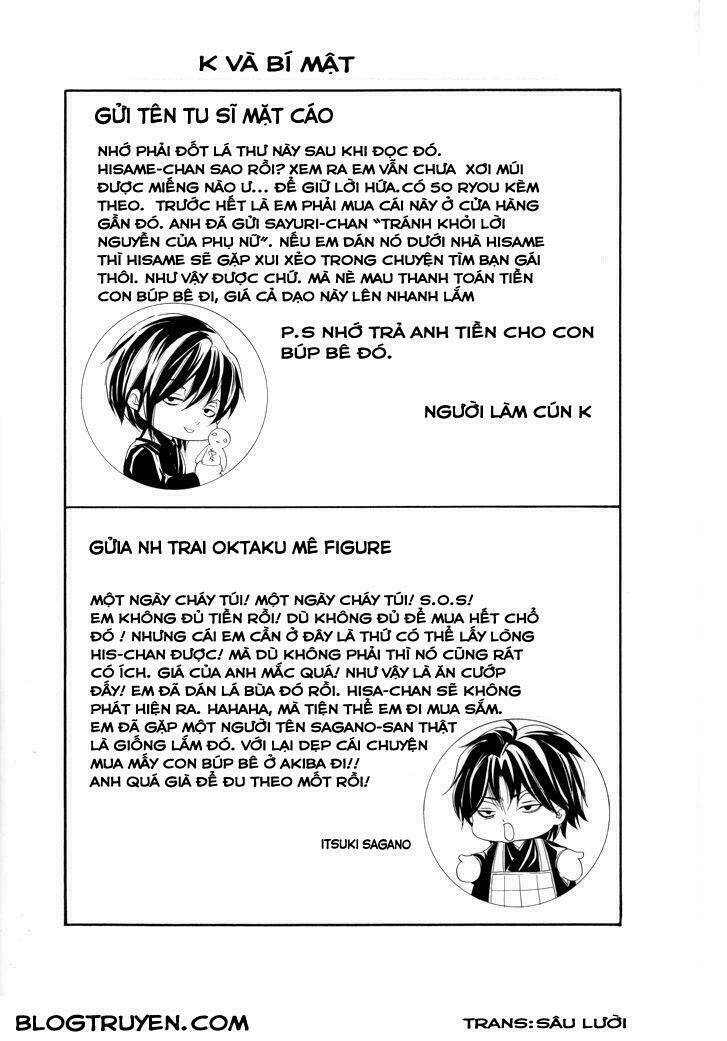 Toukaidou HISAME kagerou - Chapter 16 - Page 4