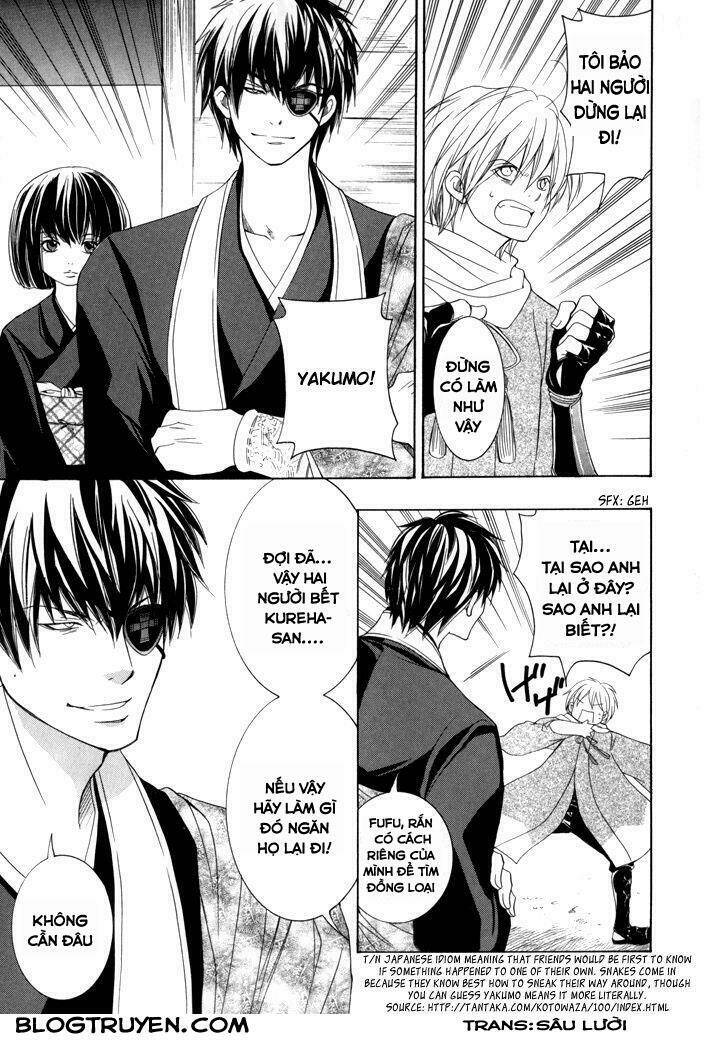 Toukaidou HISAME kagerou - Chapter 17 - Page 9