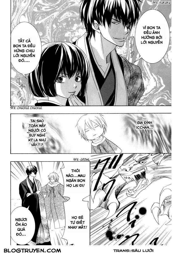 Toukaidou HISAME kagerou - Chapter 17 - Page 10