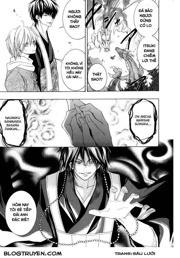 Toukaidou HISAME kagerou - Chapter 17 - Page 11