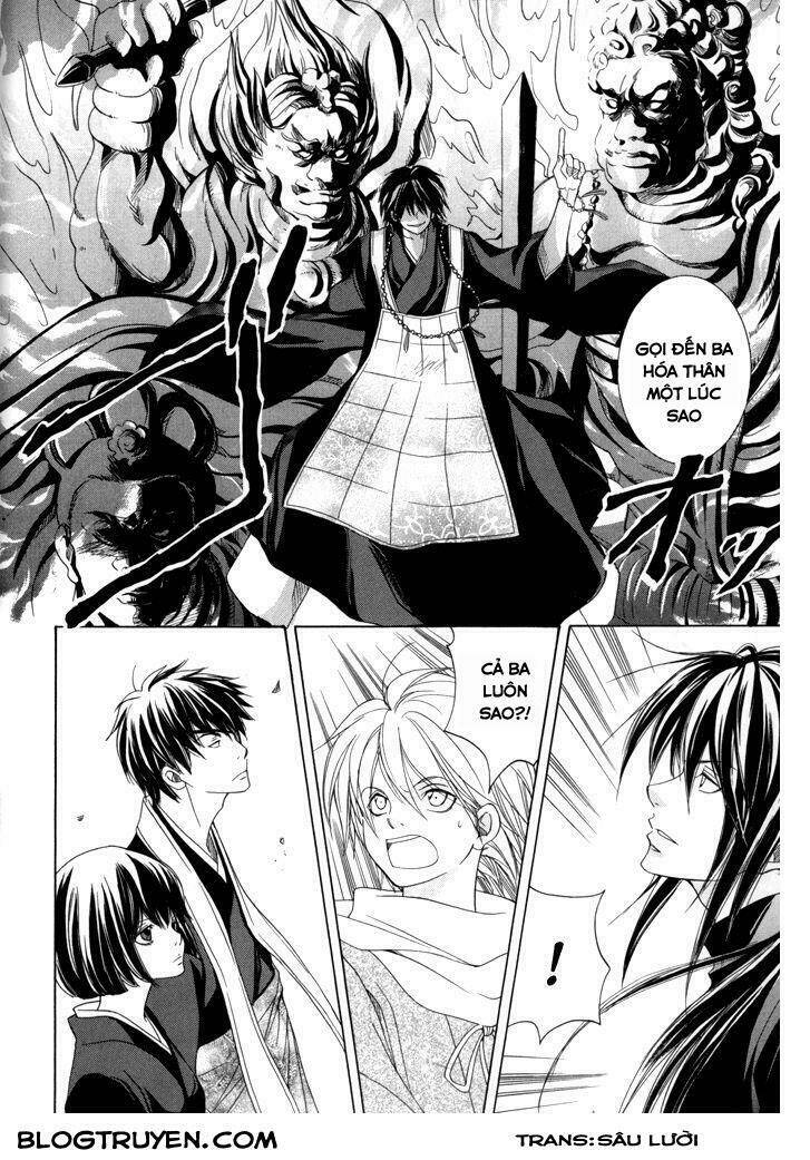 Toukaidou HISAME kagerou - Chapter 17 - Page 12