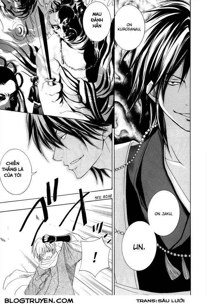 Toukaidou HISAME kagerou - Chapter 17 - Page 13