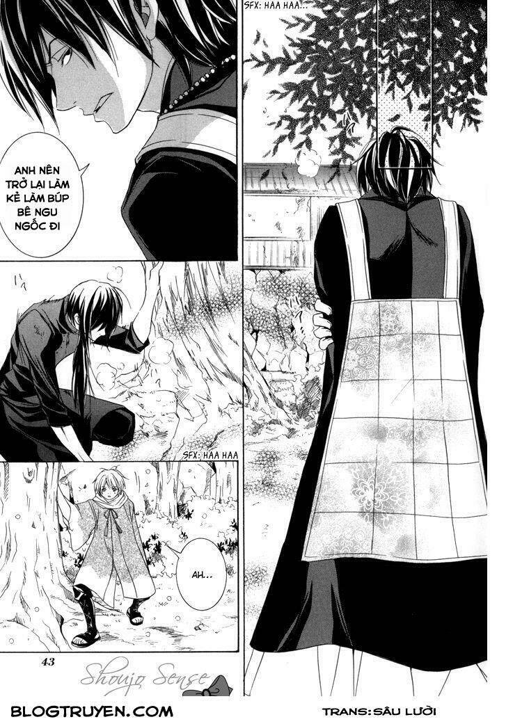 Toukaidou HISAME kagerou - Chapter 17 - Page 15