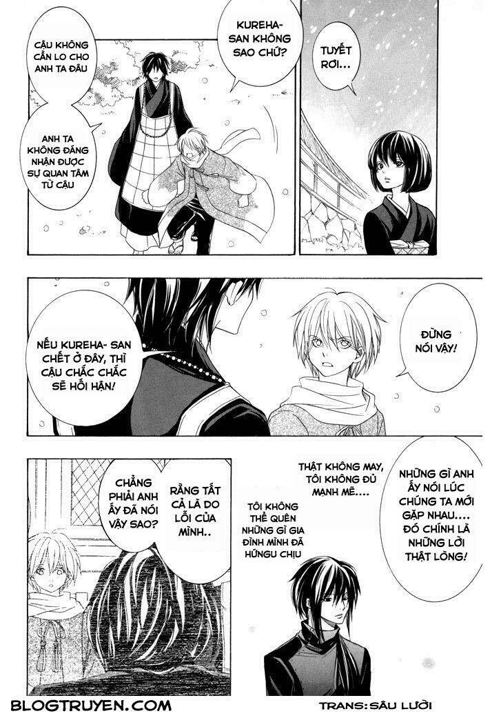 Toukaidou HISAME kagerou - Chapter 17 - Page 16