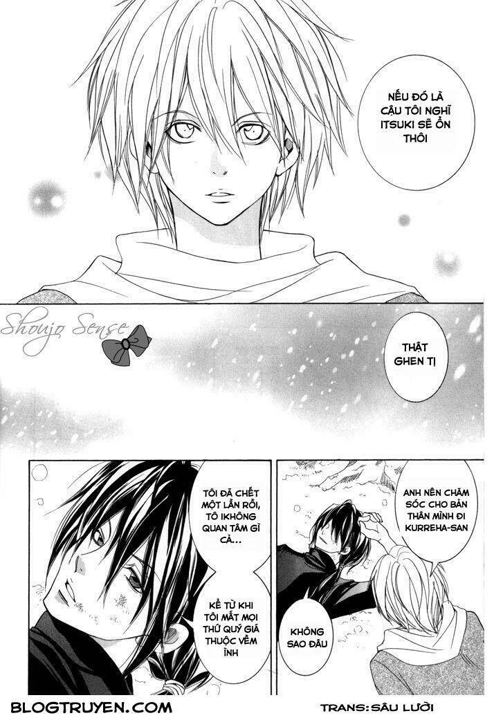 Toukaidou HISAME kagerou - Chapter 17 - Page 18