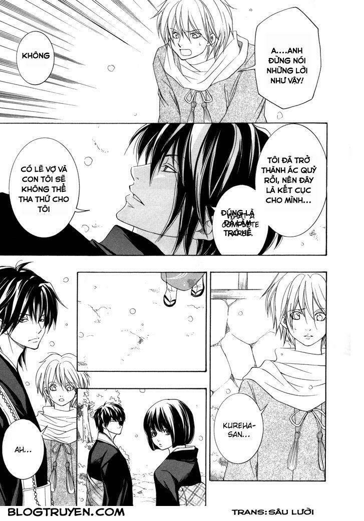 Toukaidou HISAME kagerou - Chapter 17 - Page 19