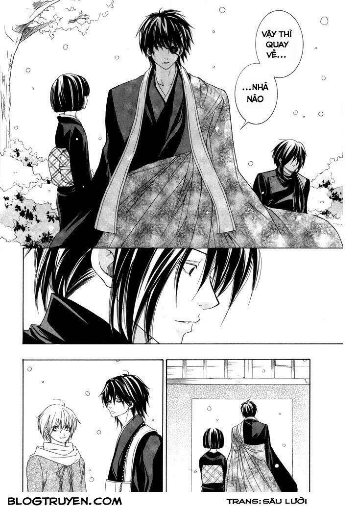 Toukaidou HISAME kagerou - Chapter 17 - Page 24