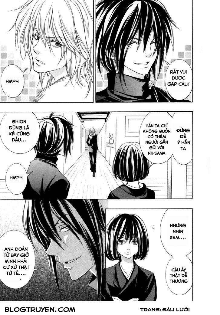 Toukaidou HISAME kagerou - Chapter 17 - Page 27