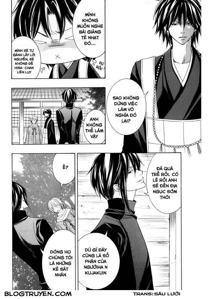 Toukaidou HISAME kagerou - Chapter 17 - Page 4