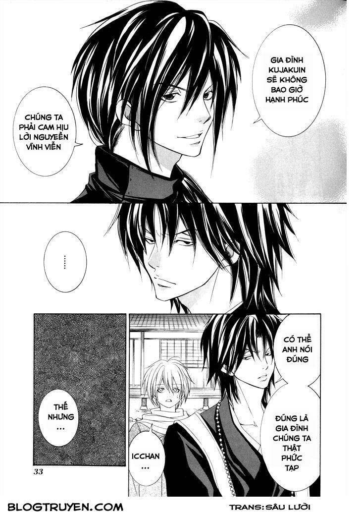 Toukaidou HISAME kagerou - Chapter 17 - Page 5