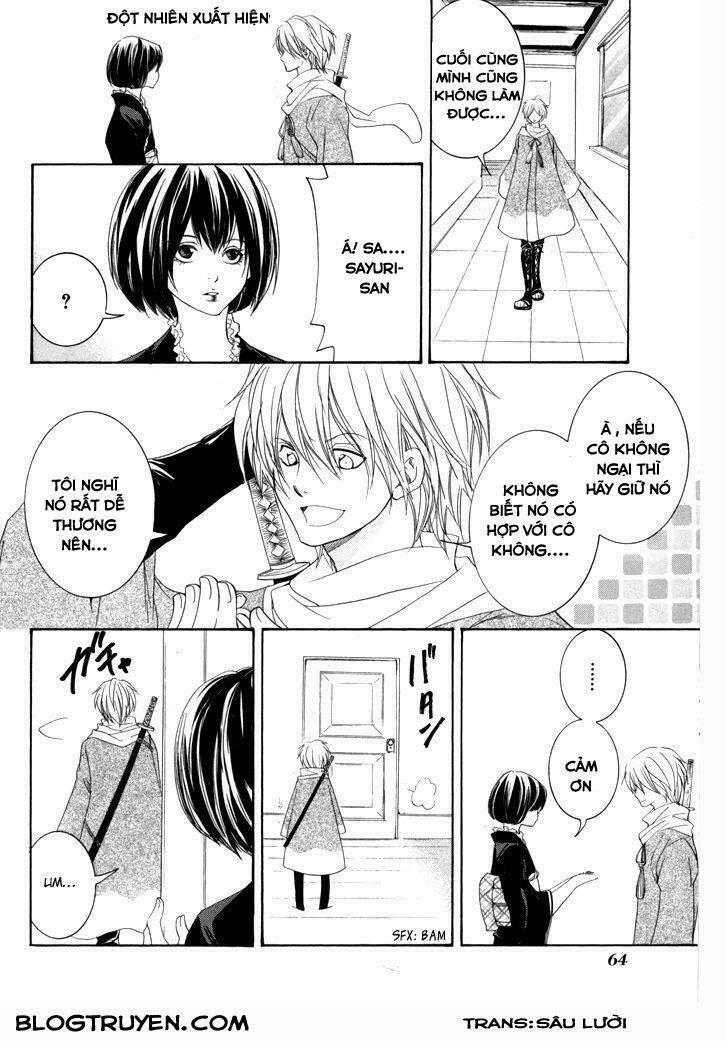 Toukaidou HISAME kagerou - Chapter 18 - Page 6