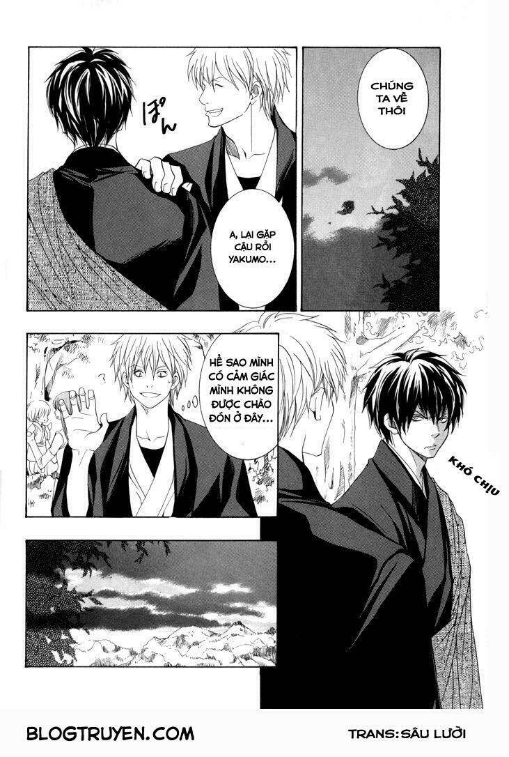 Toukaidou HISAME kagerou - Chapter 19 - Page 12