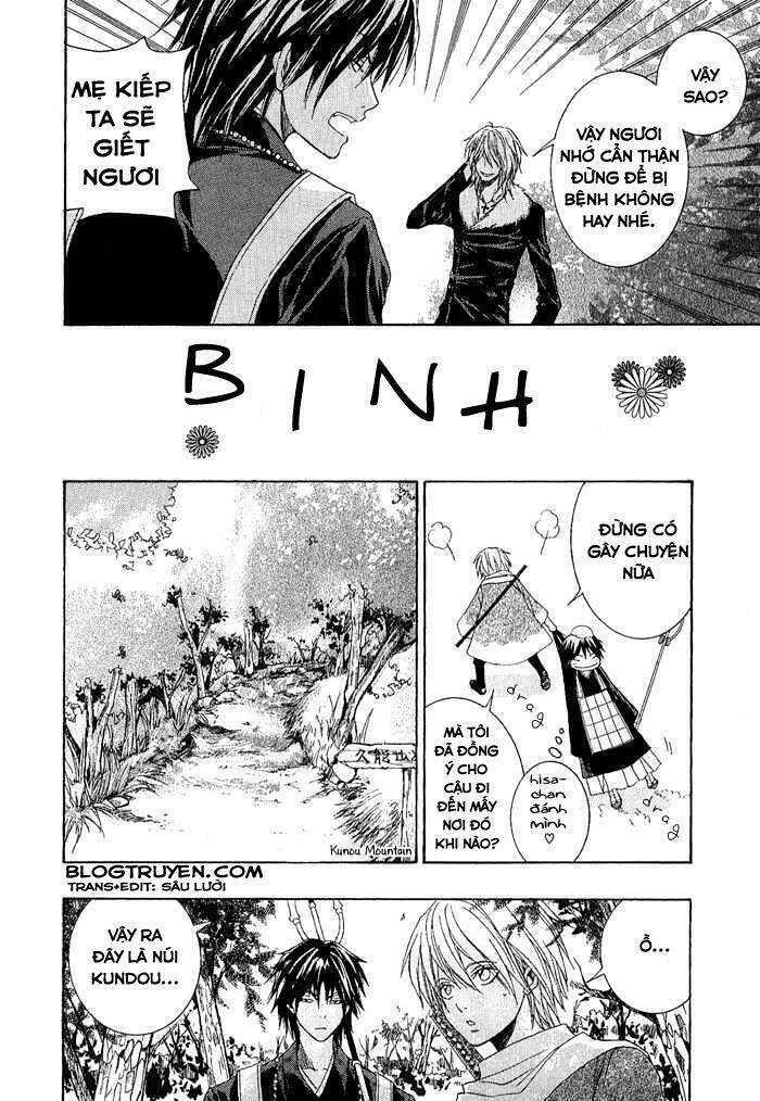 Toukaidou HISAME kagerou - Chapter 2 - Page 10