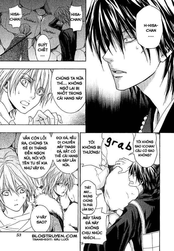 Toukaidou HISAME kagerou - Chapter 2 - Page 13